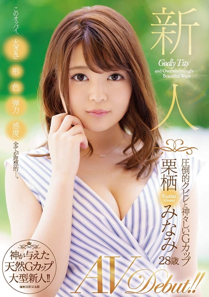 (FC2-PPV-468624)无码泄露秘密！压倒性的腰身加上神赐予的G奶人妻原来是超幼齿鲍鲍！  ... 
