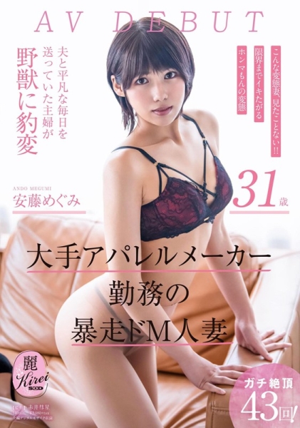 (FC2-PPV-2411858)史上最M无码人！这位让卖家争相合作的淫乱美女是？ ... 