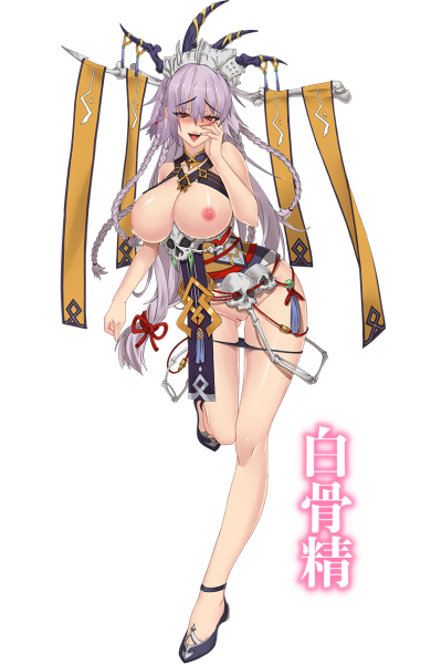 孙悟空想吃金箍棒！裤子脱了赶快上！ 