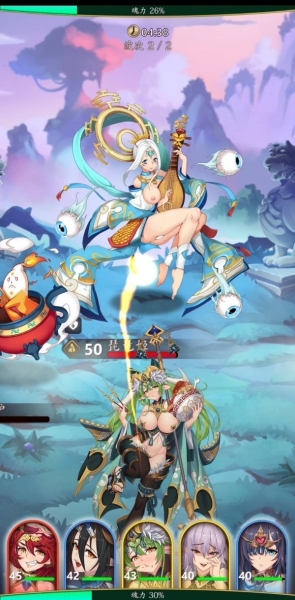孙悟空想吃金箍棒！裤子脱了赶快上！ 
