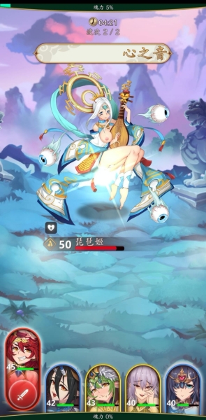 孙悟空想吃金箍棒！裤子脱了赶快上！ 