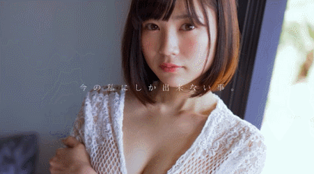 DMM偶像排名第一！失踪写真界大物转职！天宫花南、AV解禁！ 