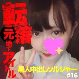 不只是超级地雷！长得像纳豆的她还有无码黑历史！ 