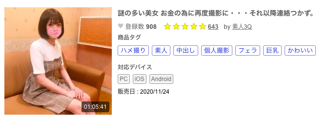 解密！6月发片大爆发的苍井结夏黑历史曝光、曾拍过无码！ 