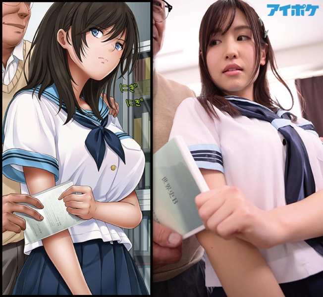 贺！桜空もも(樱空桃)又被中出了！ 