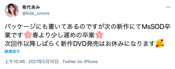 分手炮好惨！希代あみ(希代亚美)被掐脖、捆绑、强制口交！ 