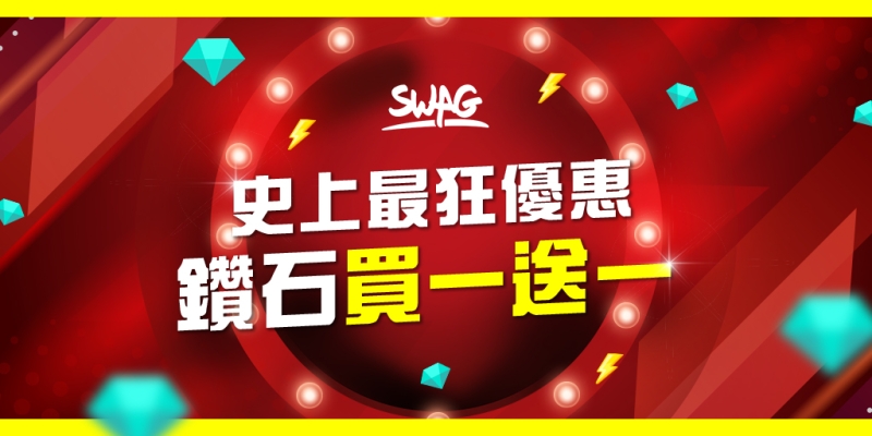 SWAG复活！台湾女优要在你面前现身！全新系列立即启动！ 
