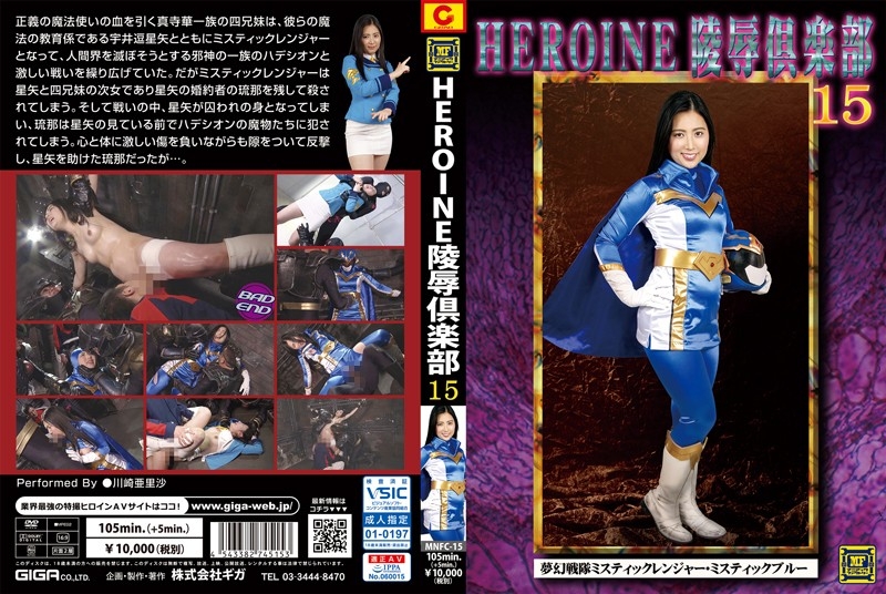 去年12月后再也没拍片⋯川崎亜里沙(川崎亚里沙)决定专心当偶像！ ... 
