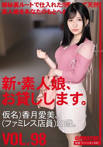 可以当布袋戏玩！史上最迷你的女优外送去你家！ 
