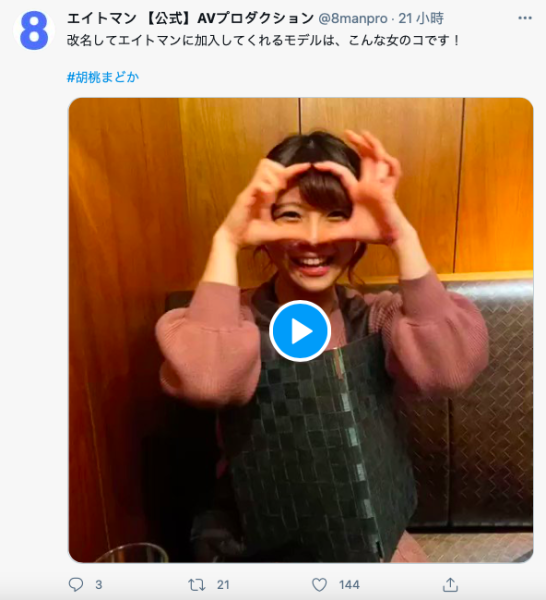 移籍再出发！会多种语言的才女去当安斋らら(安斋拉拉)的学妹！ ... 