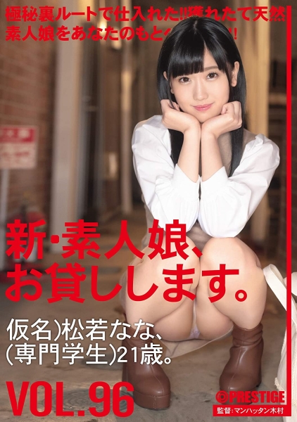 除了自慰没有高潮过⋯外型不输偶像的她被森林原人干爆！ 
