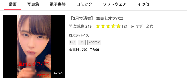 解密！那位在FC2和男优大打水仗的美少女晋升大联盟拍AV了！ 