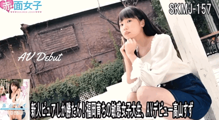 解密！那位在FC2和男优大打水仗的美少女晋升大联盟拍AV了！ 