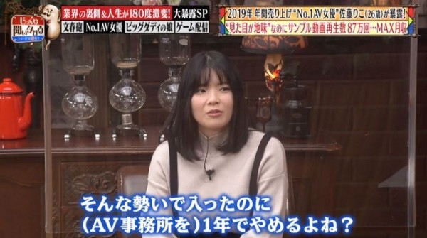 2019年她最卖！到现在还是无名女优的她月收入是？ 