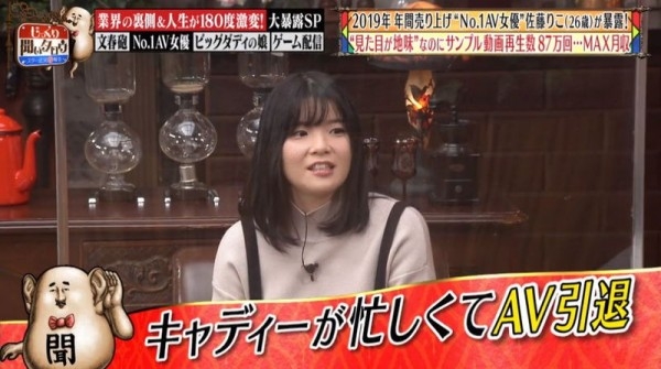 2019年她最卖！到现在还是无名女优的她月收入是？ 