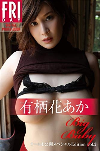 大奶才是王道！来看「巨乳研究室」报告！ 