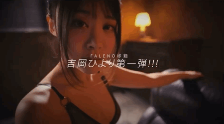 生涯第二站揭晓！吉冈ひより单挑男优茎英！ 