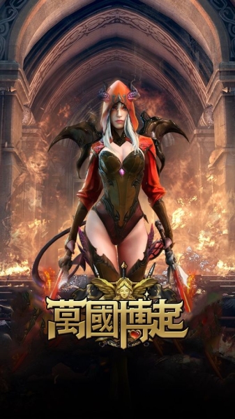 从天使搞到魔族、从人间美女插到精灵公主、万国博起挺你！ ... 