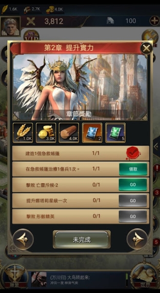 从天使搞到魔族、从人间美女插到精灵公主、万国博起挺你！ ... 
