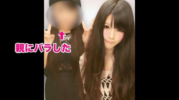 相沢みなみ(相泽南)公布照片：向家人密告我拍AV的就是她！ 