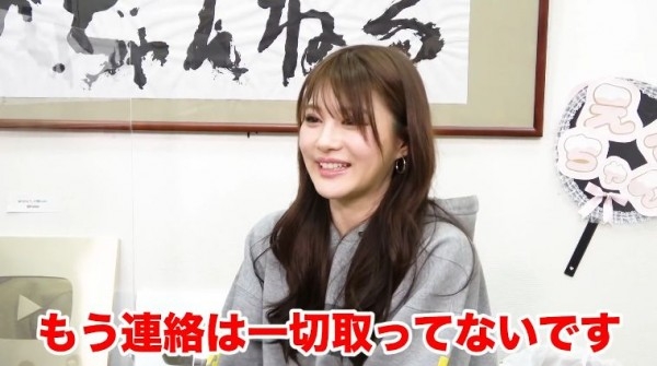 相沢みなみ(相泽南)公布照片：向家人密告我拍AV的就是她！ 