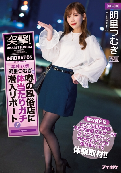 做人不要太鸡巴！傲慢人妻明里つむぎ被隔壁的鲁蛇中出连发！ ... 