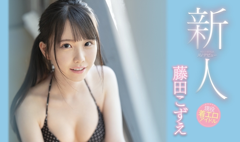 公布以前丑小鸭照！在S1当专属的她：为了当AV女优我很努力！ ... 