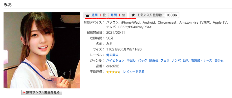 自破封印！那个一片限定的美女大学生回来啦！ 