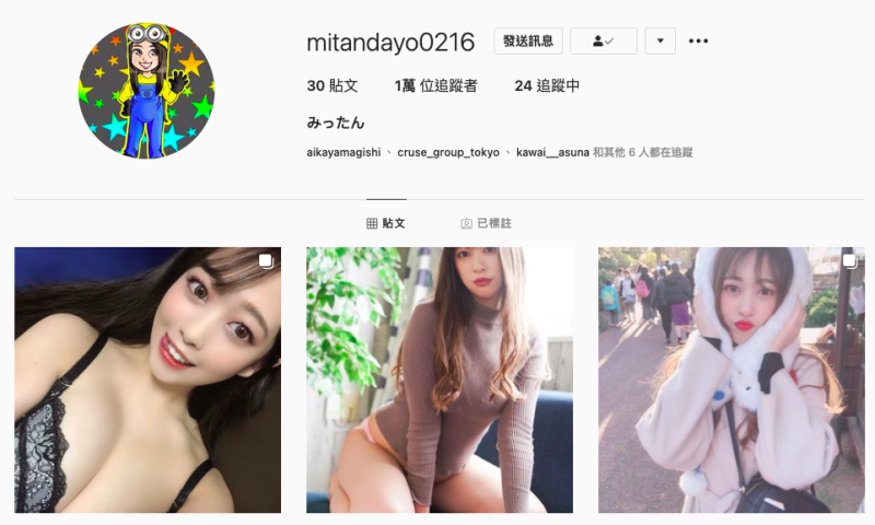 那个引退后跑去蹲泰国浴场的穷苦女孩⋯下马了！ 