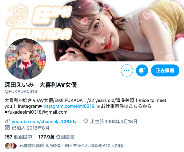 只差不到1.5万！深田えいみ要赢明日花キララ了！ 