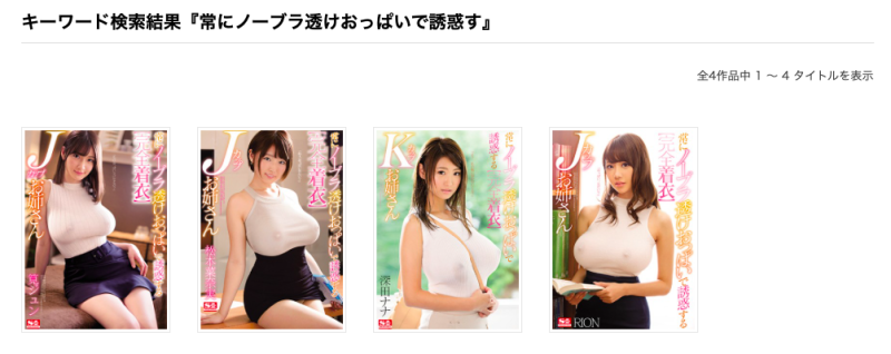 有栖花あか回来啦！完全着衣让J奶更胸猛！ 