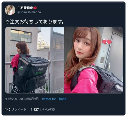 新鲜的肉体到府宅配！大城みお外送给男优享用！ 