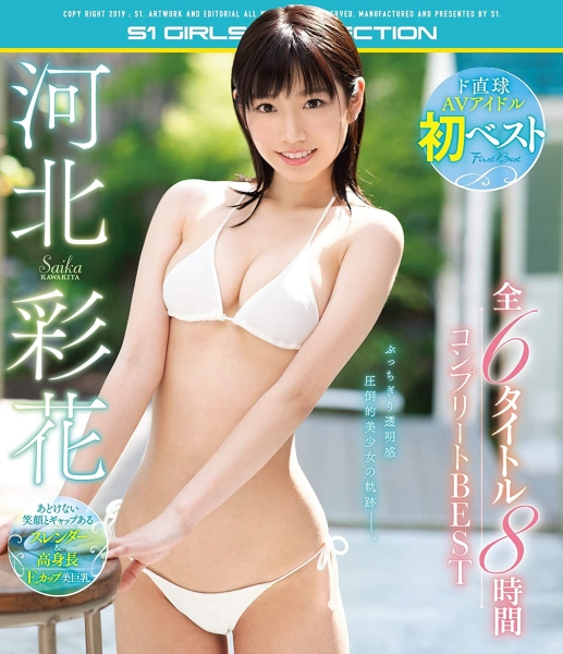 ForAVer卖场特价出清！199元就有女优内裤喔！ 