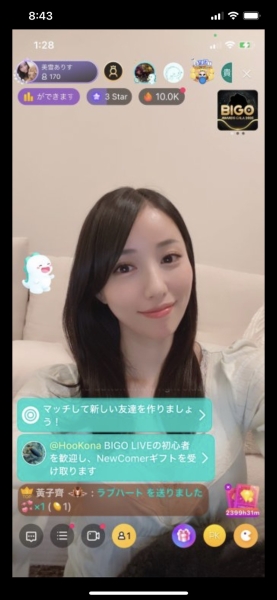 现况曝光！美雪ありす又出现在萤幕上了！ 