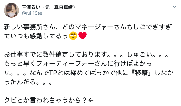 失踪的神乳！三浦るい喜欢轮奸给老公看！ 
