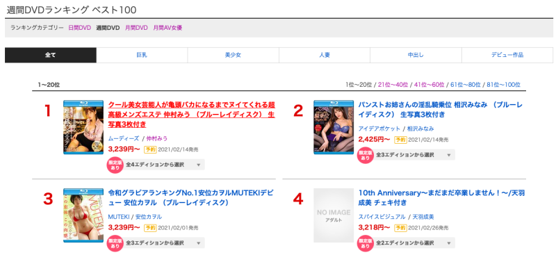 不是开玩笑！我可能要减少销售排行榜的写作… 