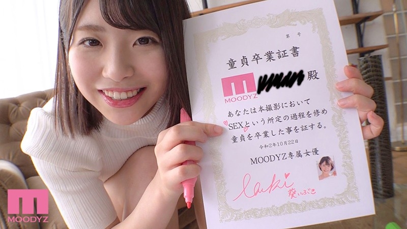 疗愈力升级！葵いぶき夺走了四个人的第一次！ 