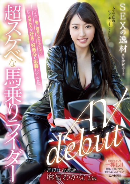 解密！那位在表参道上班、对时尚和身体一样敏感的美女「西村绫香」是？ ... 
