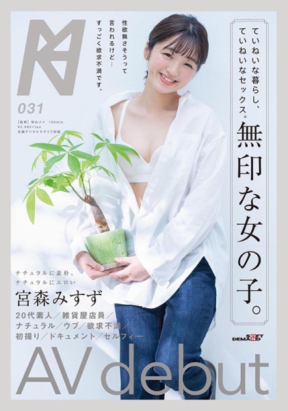长的是人畜无害、吃的是粗茶淡饭⋯无欲之人其实如狼似虎！ ... 