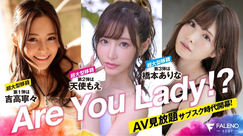 回顾2020！十大AV新闻报你知！ 