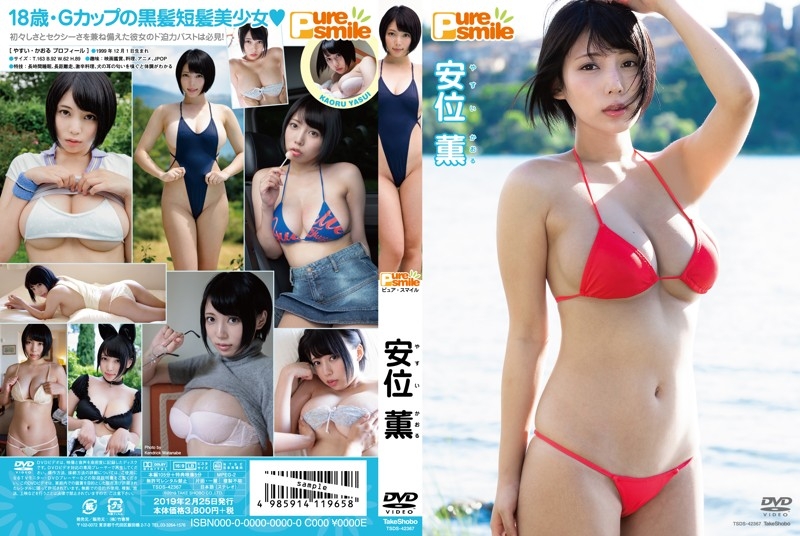 Muteki大物现身！G奶写真冠军、东之横纲「安位カヲル」登场！ ... ... 