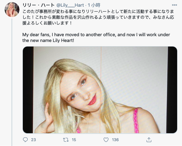 协寻失踪洋将！エマ・ローレンス去哪儿了？ 