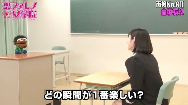 白坂有以惊爆：在当AV女优前曾做过侦探！ 