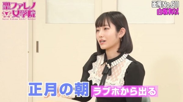 白坂有以惊爆：在当AV女优前曾做过侦探！ 