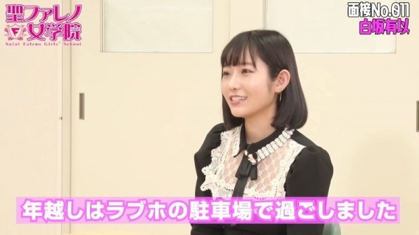 白坂有以惊爆：在当AV女优前曾做过侦探！ 