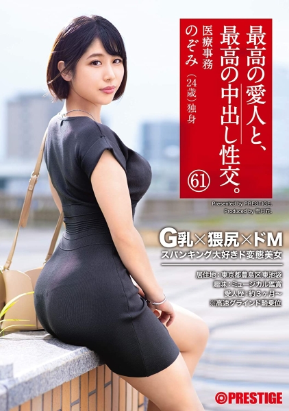 解密！那位G乳×猥尻×抖M、超爱把打屁屁的短发变态美女是？ ... ... 