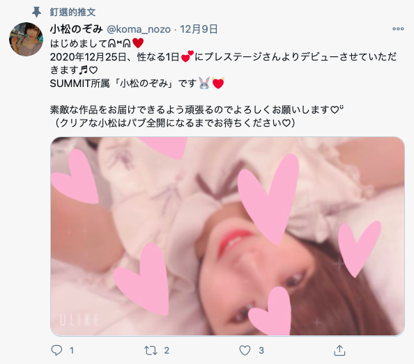 解密！那位G乳×猥尻×抖M、超爱把打屁屁的短发变态美女是？ ... ... 