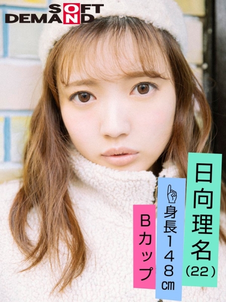 解密！那位米分糸工女乃豆页的谜の美少女是？ 