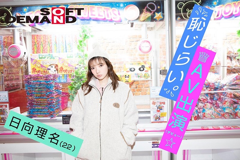 解密！那位米分糸工女乃豆页的谜の美少女是？ 