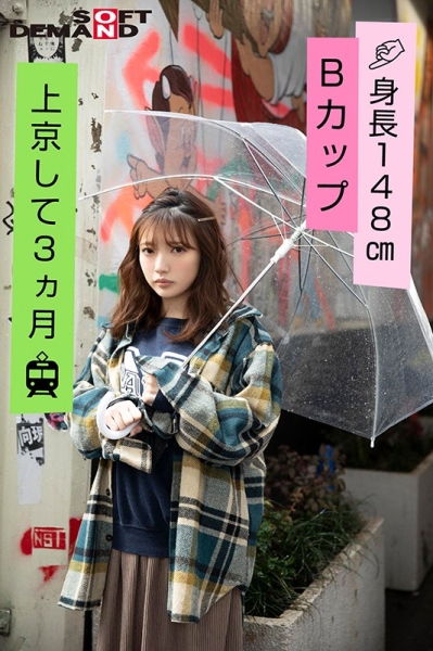 解密！那位米分糸工女乃豆页的谜の美少女是？ 